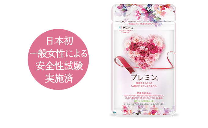 日本初安全性試験実施
