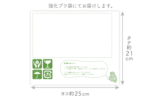 プレミン®シリーズ