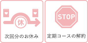 プレミン®シリーズ