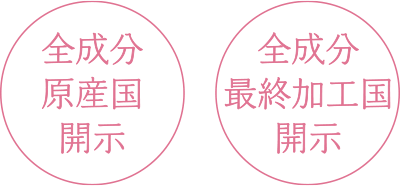 プレミン®シリーズ