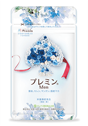 プレミン®シリーズ