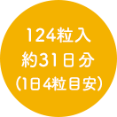 プレミン®シリーズ
